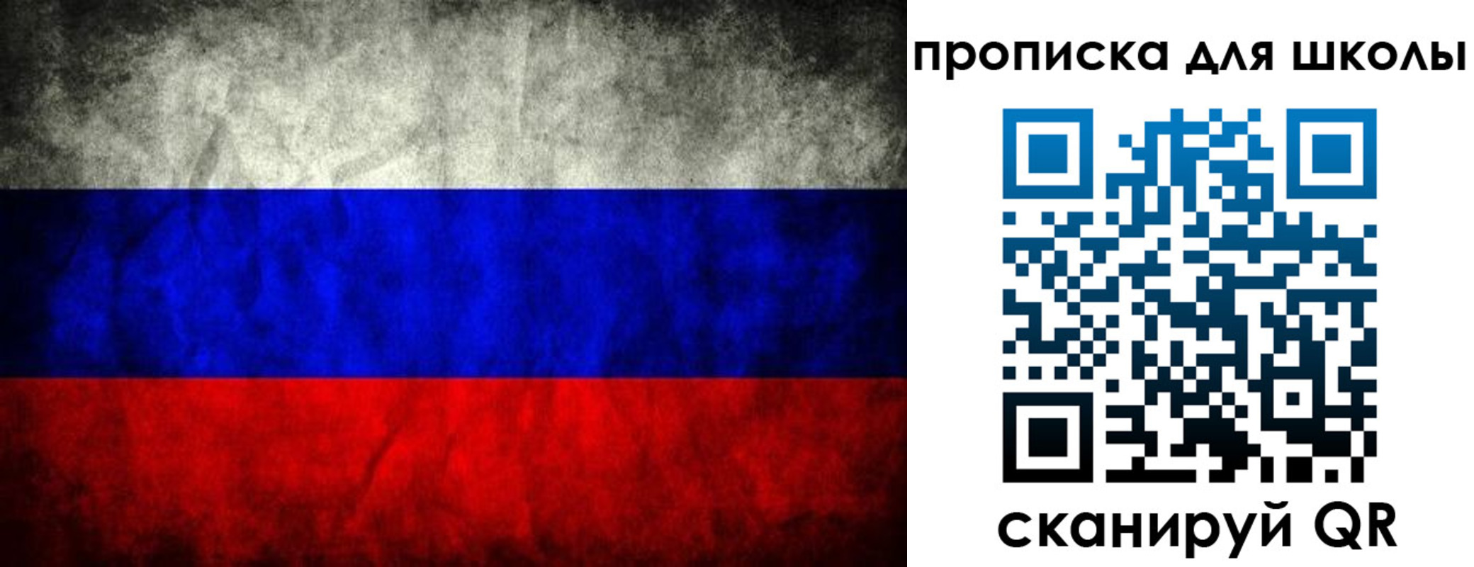 прописка в квартире в Чайковском